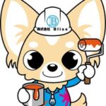 職人直営　塗り替え専門店　B l i s s (ブリス)